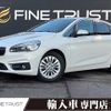 bmw 2-series 2015 -BMW--BMW 2 Series LDA-2C20--WBA2C12040V375148---BMW--BMW 2 Series LDA-2C20--WBA2C12040V375148- image 1