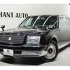 toyota century 2006 CFJ1725423 image 1