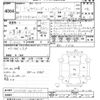 toyota succeed-van 2019 -TOYOTA--Succeed Van NHP160V-0014157---TOYOTA--Succeed Van NHP160V-0014157- image 3