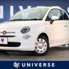 fiat 500 2017 -FIAT--Fiat 500 ABA-31212--ZFA3120000J727865---FIAT--Fiat 500 ABA-31212--ZFA3120000J727865- image 1