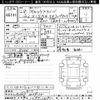 daihatsu cast 2016 -DAIHATSU--Cast LA250S-0039155---DAIHATSU--Cast LA250S-0039155- image 3