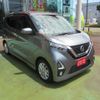 nissan dayz 2019 -NISSAN--DAYZ B44W--0015921---NISSAN--DAYZ B44W--0015921- image 22