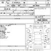 toyota prius-α 2011 -TOYOTA--Prius α ZVW40W-3004526---TOYOTA--Prius α ZVW40W-3004526- image 3