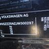 volkswagen tiguan 2017 NIKYO_QA80443 image 26
