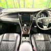 toyota harrier 2014 -TOYOTA--Harrier DAA-AVU65W--AVU65-0003321---TOYOTA--Harrier DAA-AVU65W--AVU65-0003321- image 2