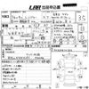 hino ranger 2002 -HINO--Hino Ranger FC3JKEA--FC3JKE10332---HINO--Hino Ranger FC3JKEA--FC3JKE10332- image 9