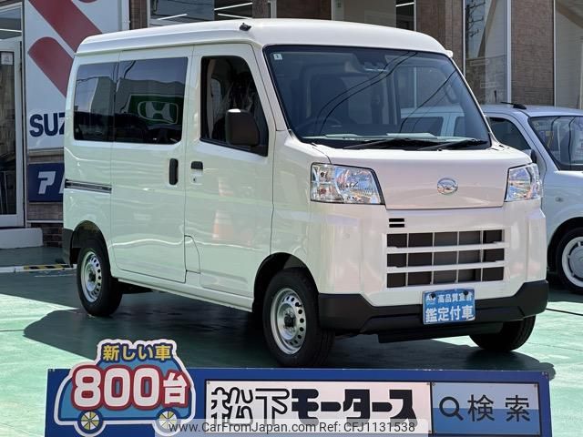 daihatsu hijet-cargo 2025 GOO_JP_700060017330250507013 image 1