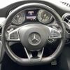 mercedes-benz cla-class 2016 -MERCEDES-BENZ--Benz CLA DBA-117346--WDD1173462N274398---MERCEDES-BENZ--Benz CLA DBA-117346--WDD1173462N274398- image 18