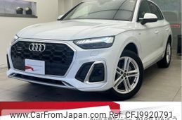 audi q5 2022 quick_quick_3CA-FYDTPS_WAUZZZFYXN2067941