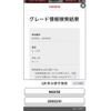 toyota c-hr 2019 CFJ6907447 image 30
