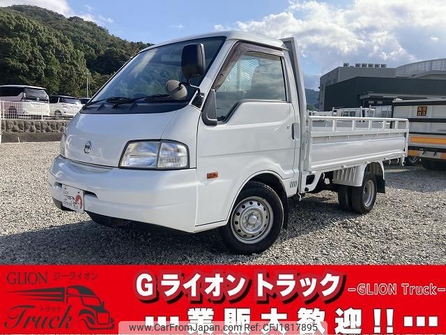 nissan vanette-truck 2008 CFJ1817895 image 1