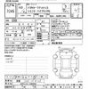 toyota sienta 2023 -TOYOTA 【京都 503ﾂ9105】--Sienta MXPL10G-1049440---TOYOTA 【京都 503ﾂ9105】--Sienta MXPL10G-1049440- image 3