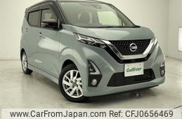 nissan dayz 2020 -NISSAN--DAYZ 5AA-B44W--B44W-0041518---NISSAN--DAYZ 5AA-B44W--B44W-0041518-