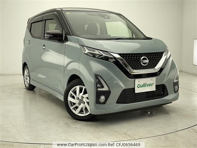 nissan dayz 2020 -NISSAN--DAYZ 5AA-B44W--B44W-0041518---NISSAN--DAYZ 5AA-B44W--B44W-0041518- image 1