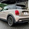 mini mini-others 2023 CFJ1430634 image 15