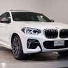 bmw x4 2021 quick_quick_3BA-2V30_WBA2V520509G39846 image 17