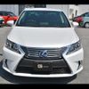 lexus hs 2017 -LEXUS 【山梨 300ﾒ9222】--Lexus HS ANF10--2068503---LEXUS 【山梨 300ﾒ9222】--Lexus HS ANF10--2068503- image 24