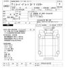mitsubishi-fuso super-great 2006 -MITSUBISHI--Super Great FP54JDR-541333---MITSUBISHI--Super Great FP54JDR-541333- image 3