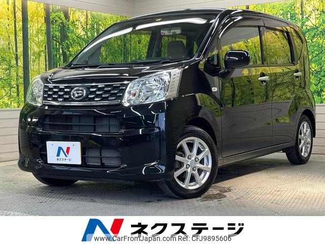 daihatsu move 2015 -DAIHATSU--Move DBA-LA150S--LA150S-0053262---DAIHATSU--Move DBA-LA150S--LA150S-0053262- image 1