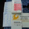 mitsubishi-fuso rosa-bus 2017 quick_quick_BE640E_BE640E-210393 image 14