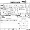 toyota porte 2014 -TOYOTA 【岡山 502ひ1273】--Porte NCP141-9148733---TOYOTA 【岡山 502ひ1273】--Porte NCP141-9148733- image 3