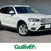 bmw x3 2014 -BMW--BMW X3 LDA-WY20--WBAWY320200K39306---BMW--BMW X3 LDA-WY20--WBAWY320200K39306- image 1