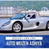 renault sport-spider 1998 CFJ1575332 image 1