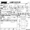 mazda demio 2014 CFJ1671116 image 3