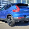 volvo xc40 2020 -VOLVO--Volvo XC40 DBA-XB420XC--YV1XZACMCL2341577---VOLVO--Volvo XC40 DBA-XB420XC--YV1XZACMCL2341577- image 7