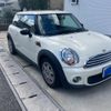 mini mini-others 2011 CFJ1836518 image 6