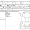 daihatsu move-canbus 2025 CFJ1651269 image 3