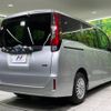 toyota noah 2015 -TOYOTA--Noah DAA-ZWR80G--ZWR80-0091288---TOYOTA--Noah DAA-ZWR80G--ZWR80-0091288- image 20