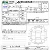 toyota aqua 2018 -TOYOTA--AQUA NHP10--6722588---TOYOTA--AQUA NHP10--6722588- image 3