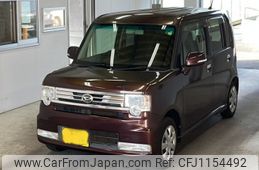 daihatsu move-conte 2013 -DAIHATSU 【宮崎 581ね1283】--Move Conte L575S-0175681---DAIHATSU 【宮崎 581ね1283】--Move Conte L575S-0175681-