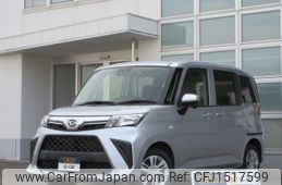 daihatsu thor 2022 CFJ1517599