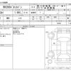 nissan nv200-vanette 2019 -NISSAN--NV200 DBF-VM20ｶｲ--VM20ｶｲ-139223---NISSAN--NV200 DBF-VM20ｶｲ--VM20ｶｲ-139223- image 3