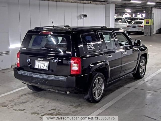 jeep patriot 2008 -CHRYSLER--Jeep Patriot 1J8F7F8W970402824---CHRYSLER--Jeep Patriot 1J8F7F8W970402824- image 2