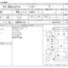 suzuki wagon-r 2016 -SUZUKI 【京都 586ﾏ 129】--Wagon R DAA-MH44S--MH44S-804378---SUZUKI 【京都 586ﾏ 129】--Wagon R DAA-MH44S--MH44S-804378- image 3