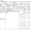 toyota yaris 2022 -TOYOTA 【神戸 504ﾒ2827】--Yaris 5BA-KSP210--KSP210-0086797---TOYOTA 【神戸 504ﾒ2827】--Yaris 5BA-KSP210--KSP210-0086797- image 3