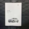 volkswagen t-roc 2024 quick_quick_3DA-A1DFF_WVGZZZA1ZPV649241 image 11