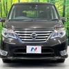 nissan serena 2015 -NISSAN--Serena DAA-HFC26--HFC26-270166---NISSAN--Serena DAA-HFC26--HFC26-270166- image 15