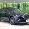 mazda cx-3 2017 quick_quick_DKEFW_DKEFW-102487 image 16