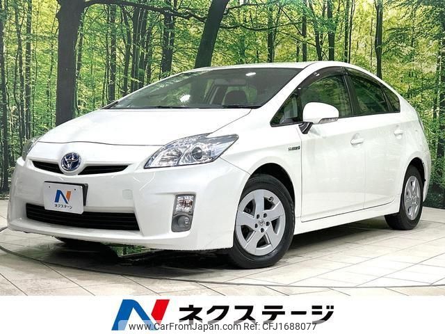 toyota prius 2010 CFJ1688077 image 1
