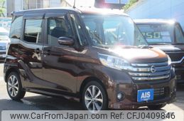 nissan dayz-roox 2014 -NISSAN 【名変中 】--DAYZ Roox B21A--0074117---NISSAN 【名変中 】--DAYZ Roox B21A--0074117-