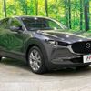 mazda cx-3 2020 -MAZDA--CX-30 5BA-DMEP--DMEP-114698---MAZDA--CX-30 5BA-DMEP--DMEP-114698- image 15