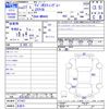 suzuki wagon-r 2015 -SUZUKI 【名変中 】--Wagon R MH44S--477457---SUZUKI 【名変中 】--Wagon R MH44S--477457- image 3