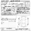 daihatsu move-canbus 2017 CFJ1824454 image 3