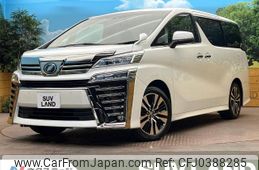 toyota vellfire 2019 -TOYOTA--Vellfire DBA-AGH30W--AGH30-0285445---TOYOTA--Vellfire DBA-AGH30W--AGH30-0285445-