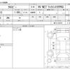 suzuki xbee 2021 CFJ1762086 image 3
