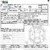 suzuki wagon-r 2014 CFJ1617846 image 3